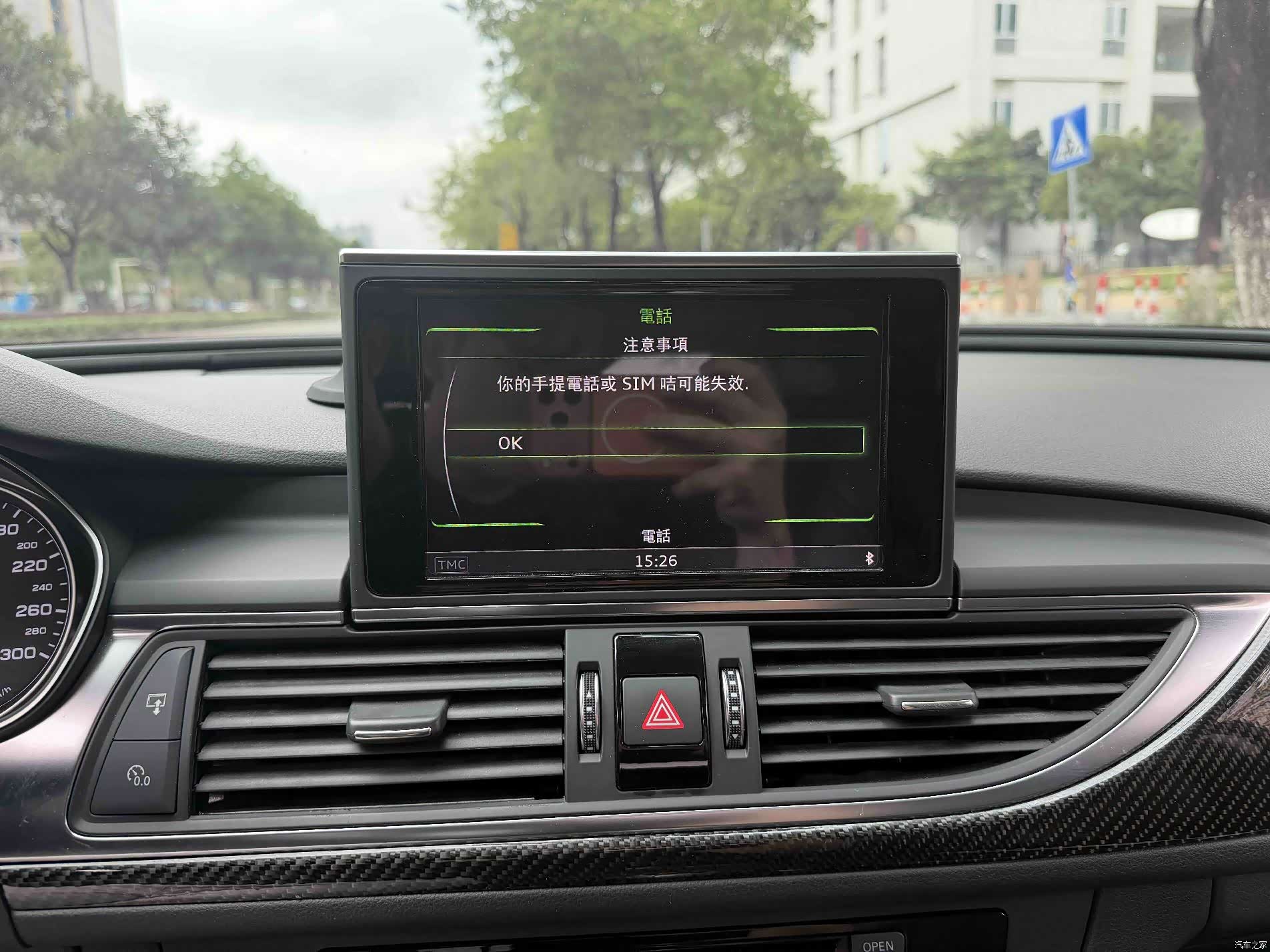 Audi A6, 2018 10