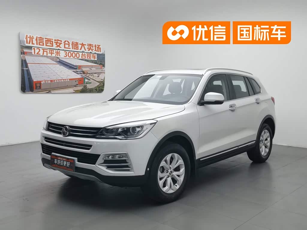 Hanteng X7