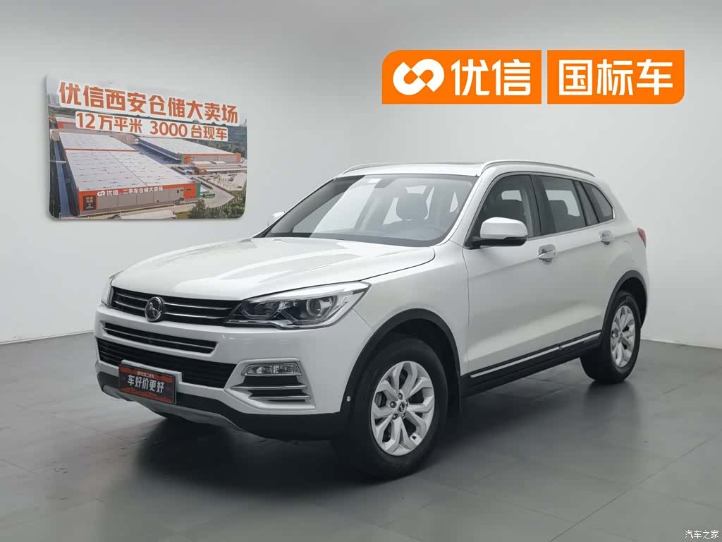 Hanteng Han