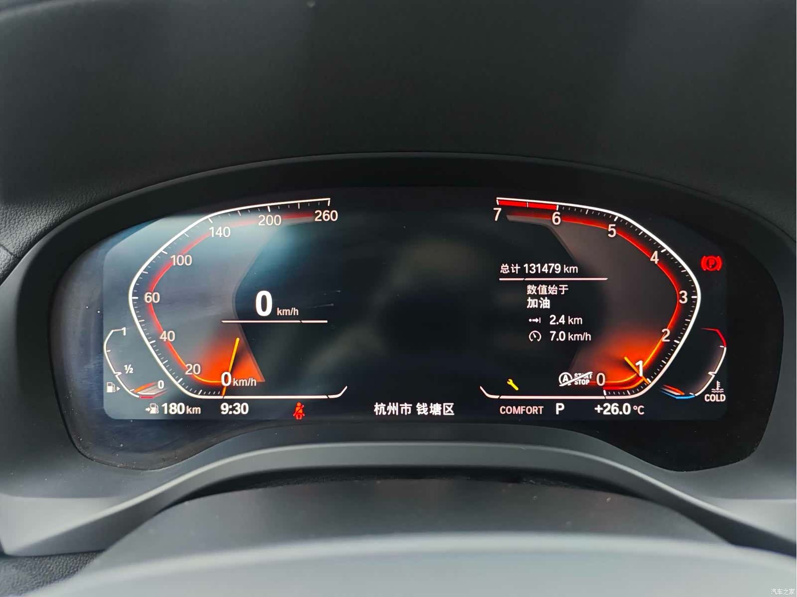 BMW X3, 2020 3
