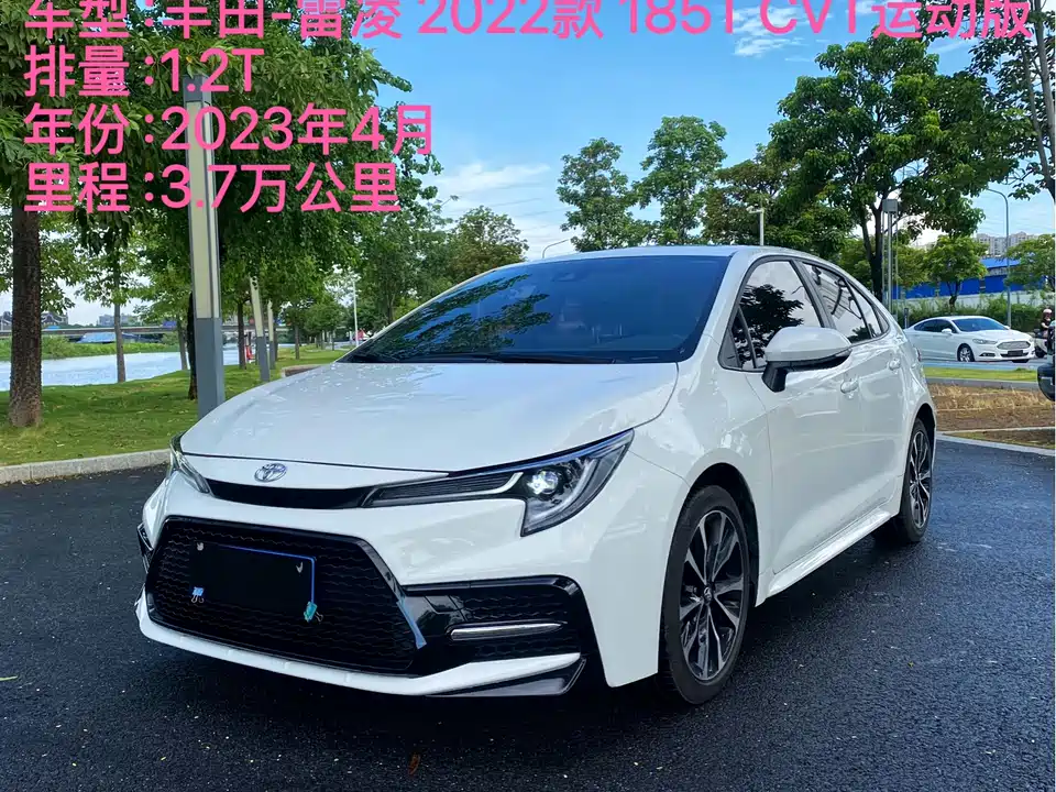 Toyota Lei Ling