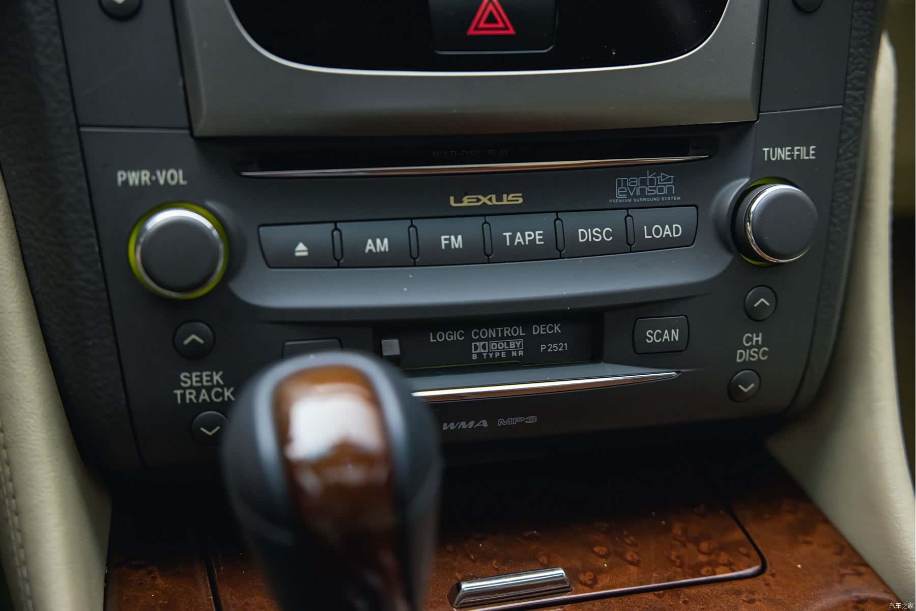 Lexus GS, 2007 19