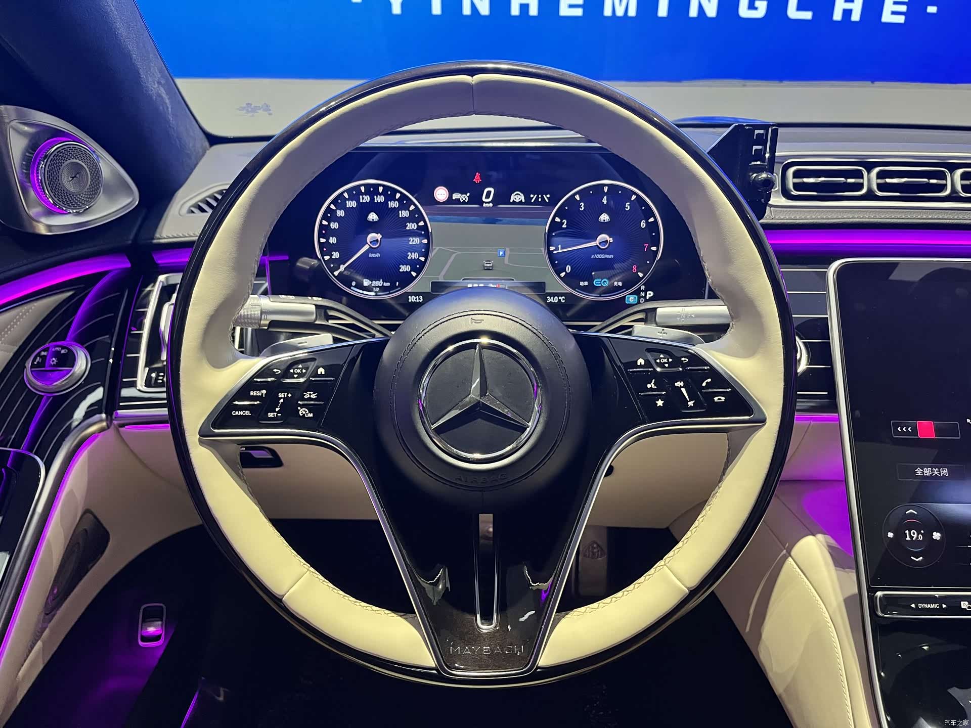 Maybach S-Class, 2021 15