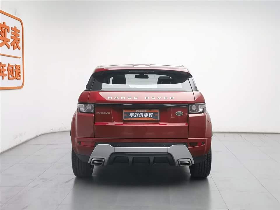 Land Rover Range Rover Aurora