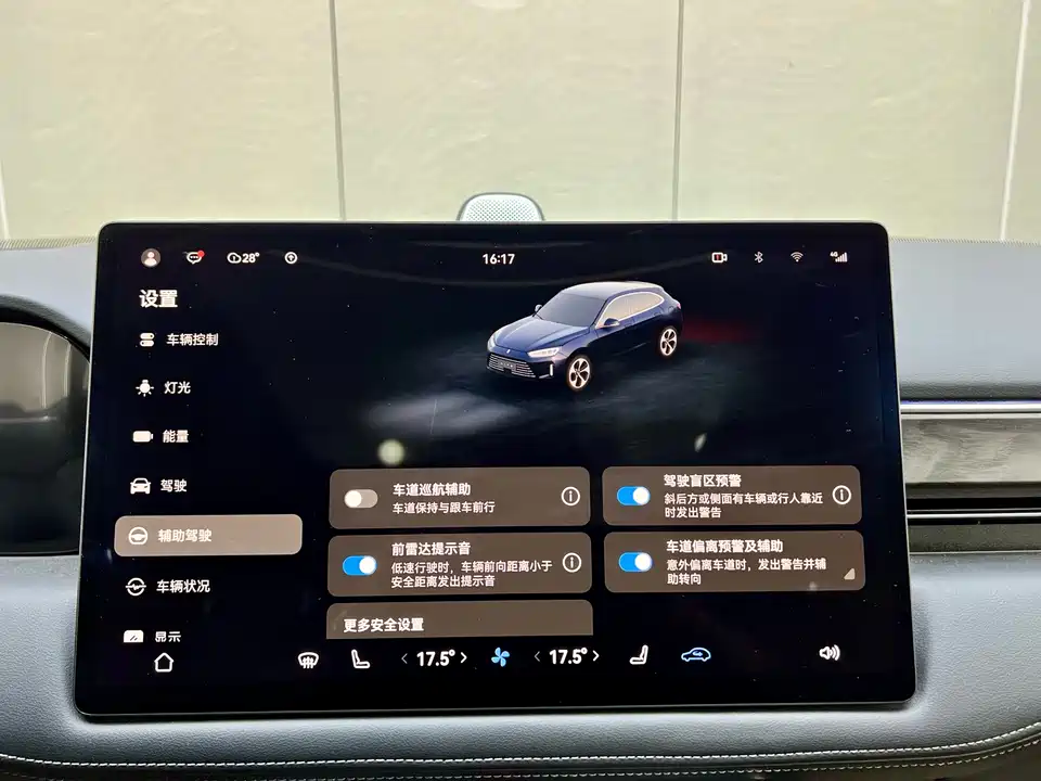 AITO Ask the world M5