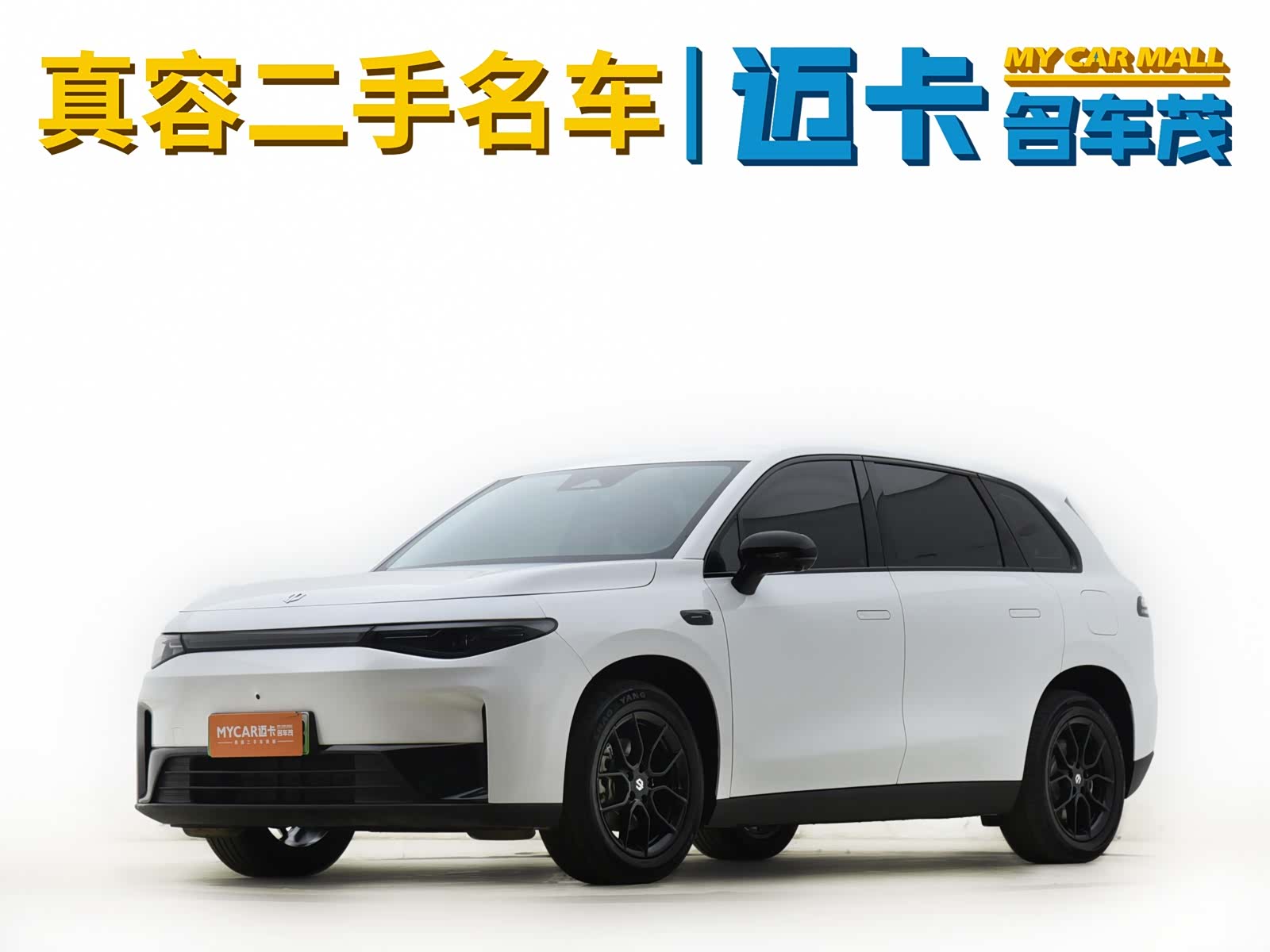 Leapmotor C10, 2025 1