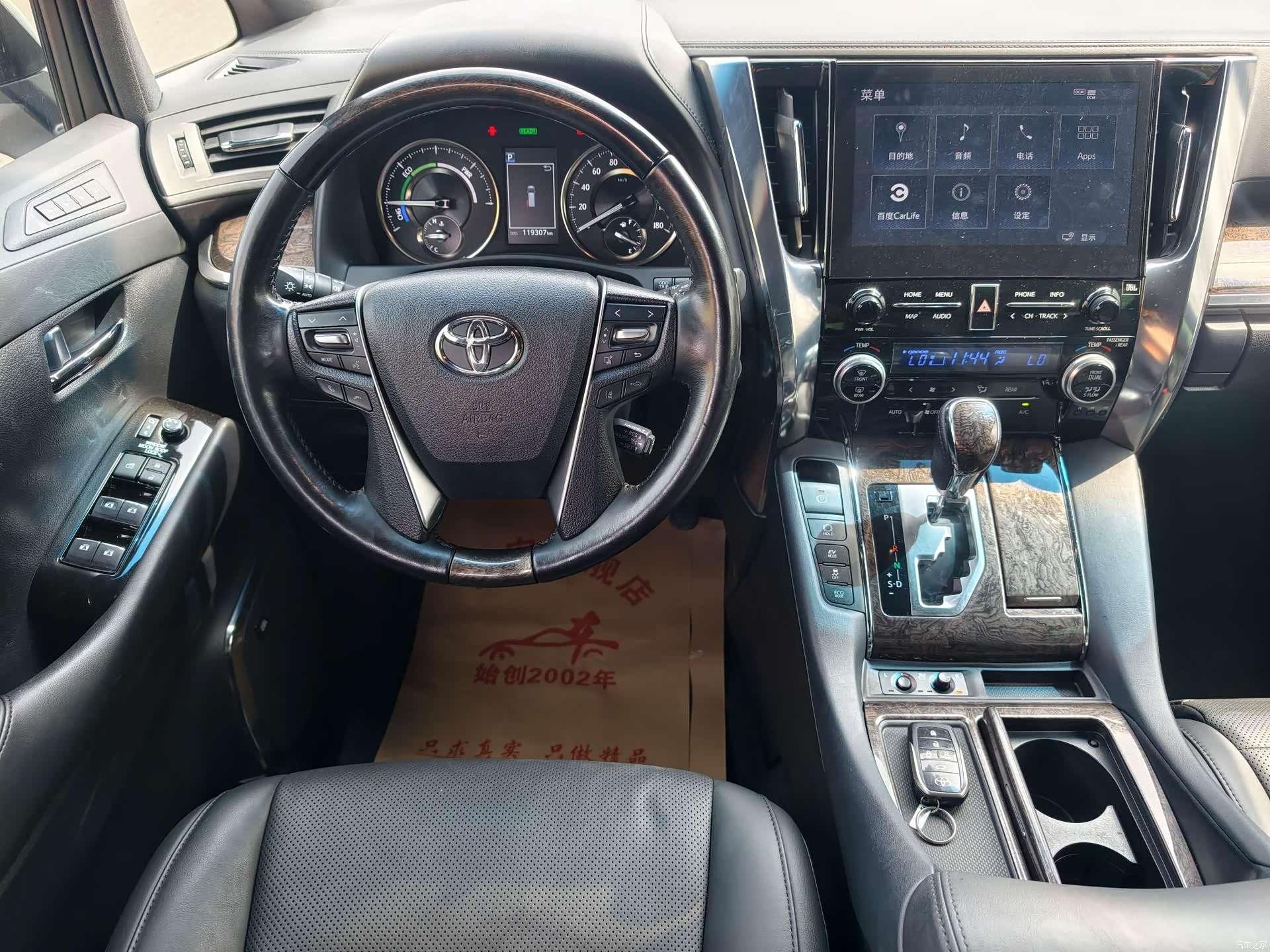 Toyota Alphard, 2021 24