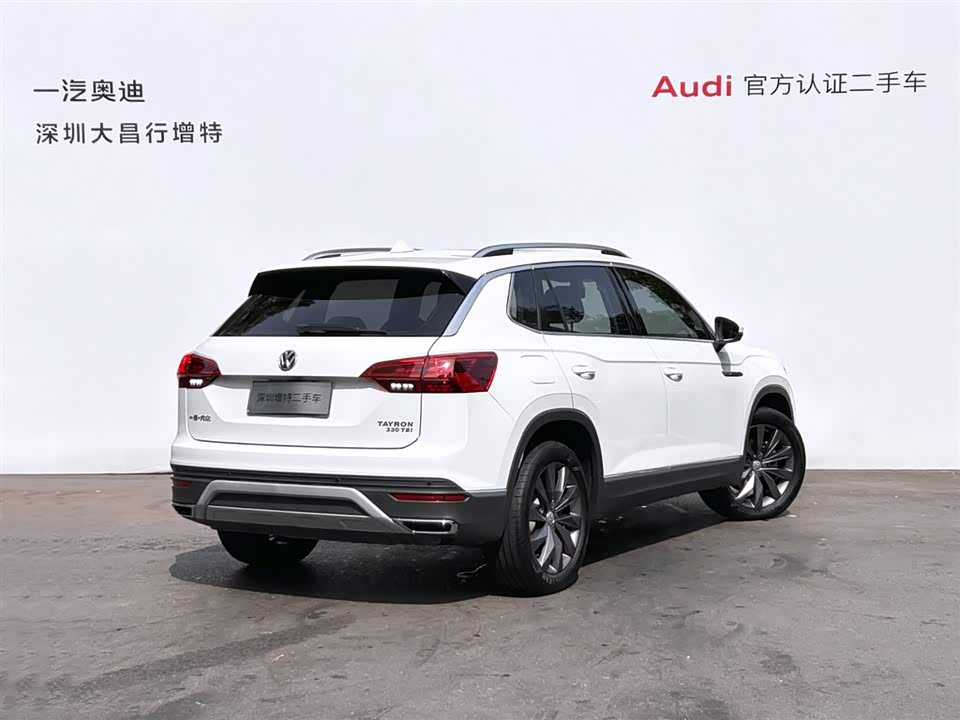 Volkswagen Tanyue Volkswagen Tanyue