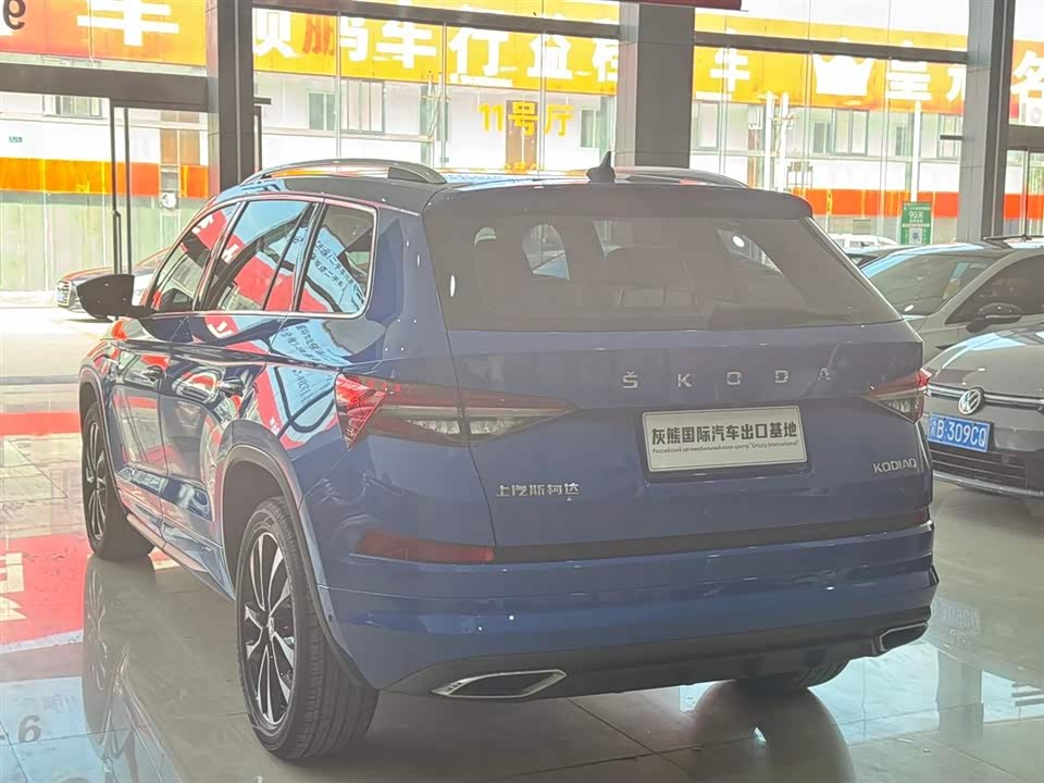 Skoda Kodiak