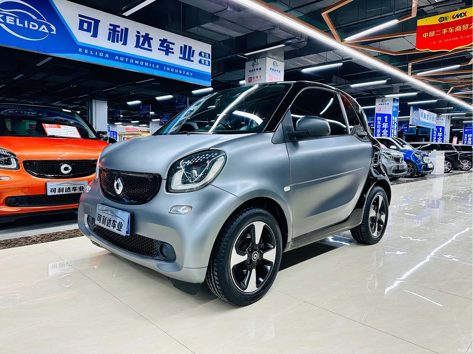 Smart Fortwo, 2018 1