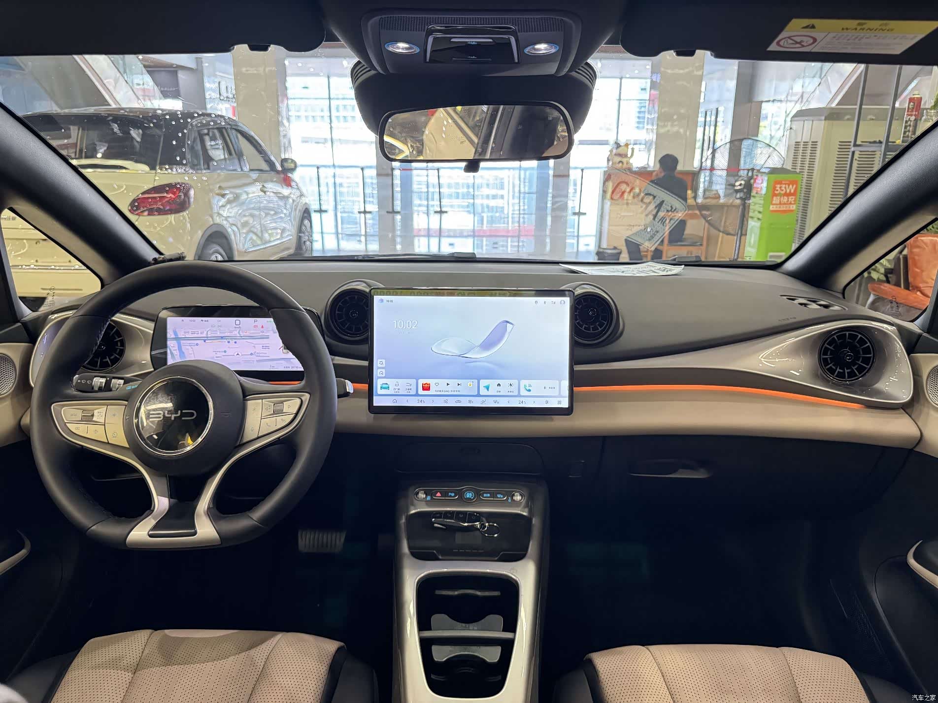BYD Dolphin, 2025 7