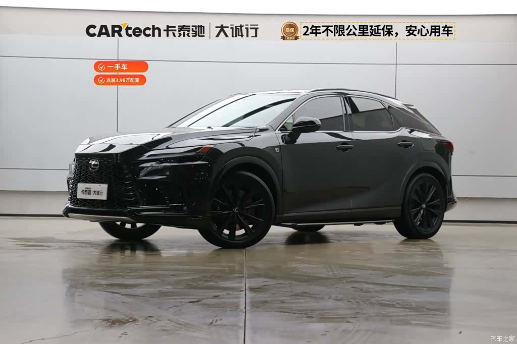 Lexus RX, 2023 1