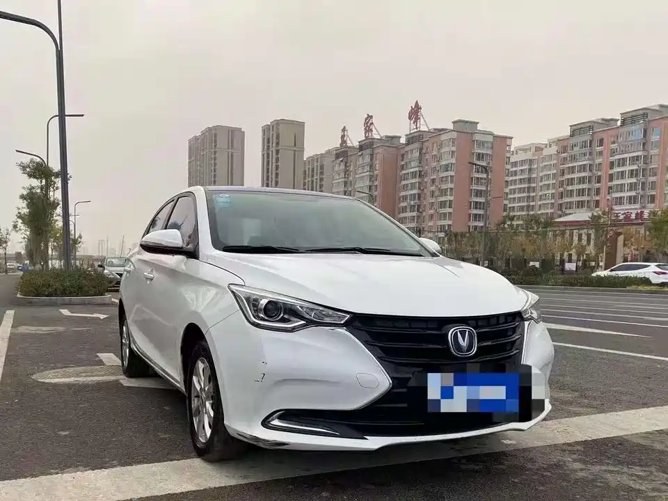 Changan Yuexiang