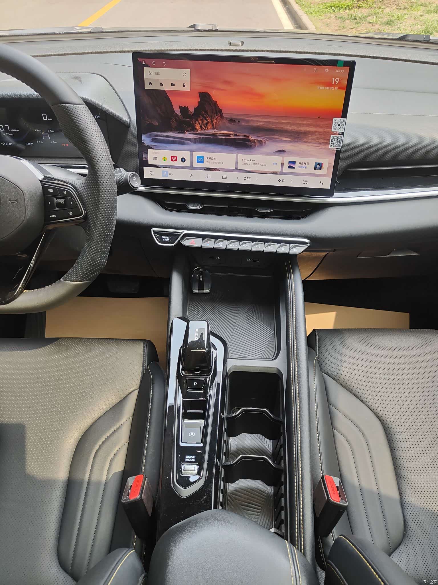Geely Coolray, 2025 10