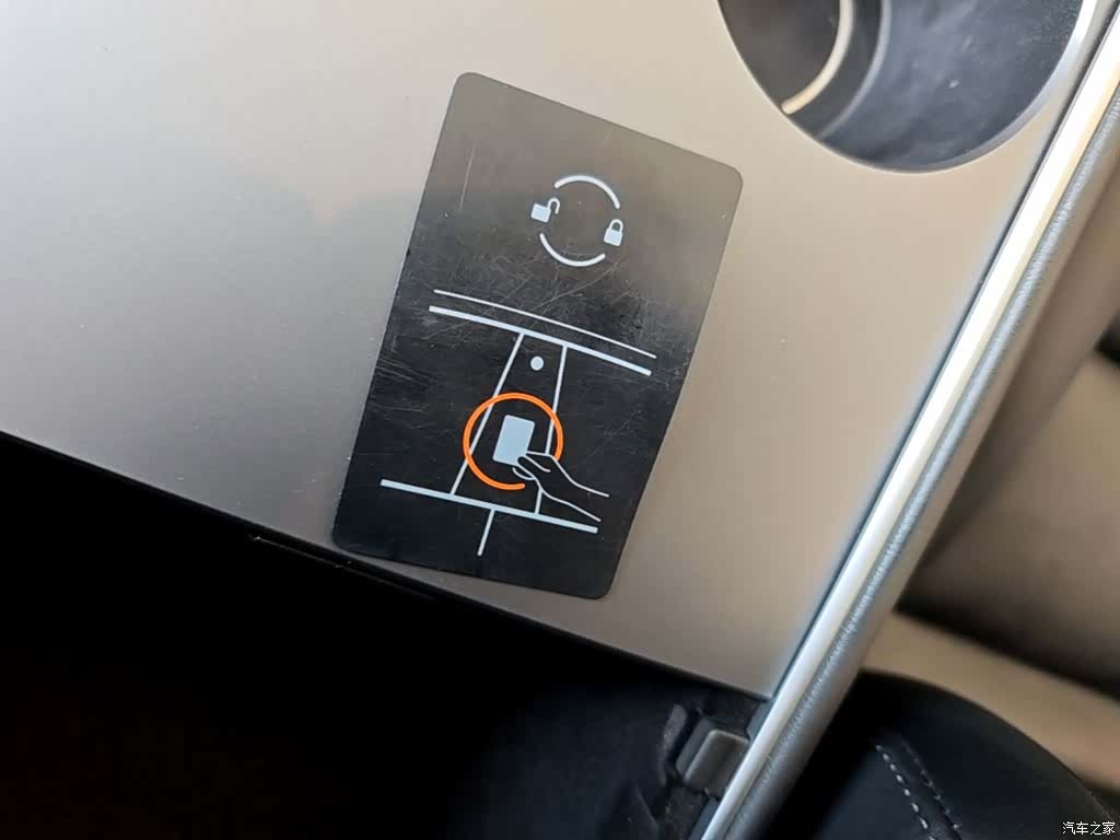 Tesla Model 3, 2023 9