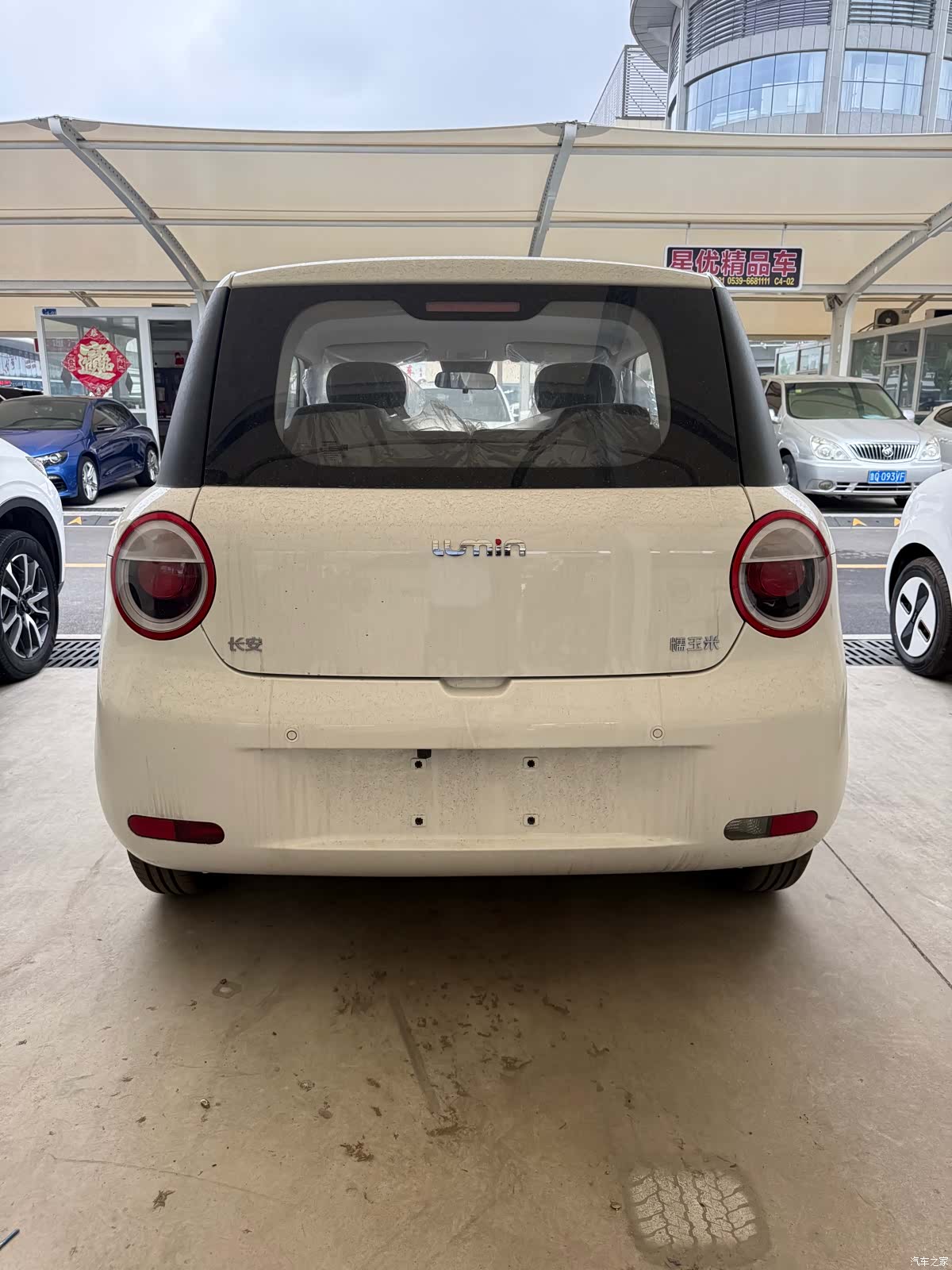 Changan Lumin, 2026 7