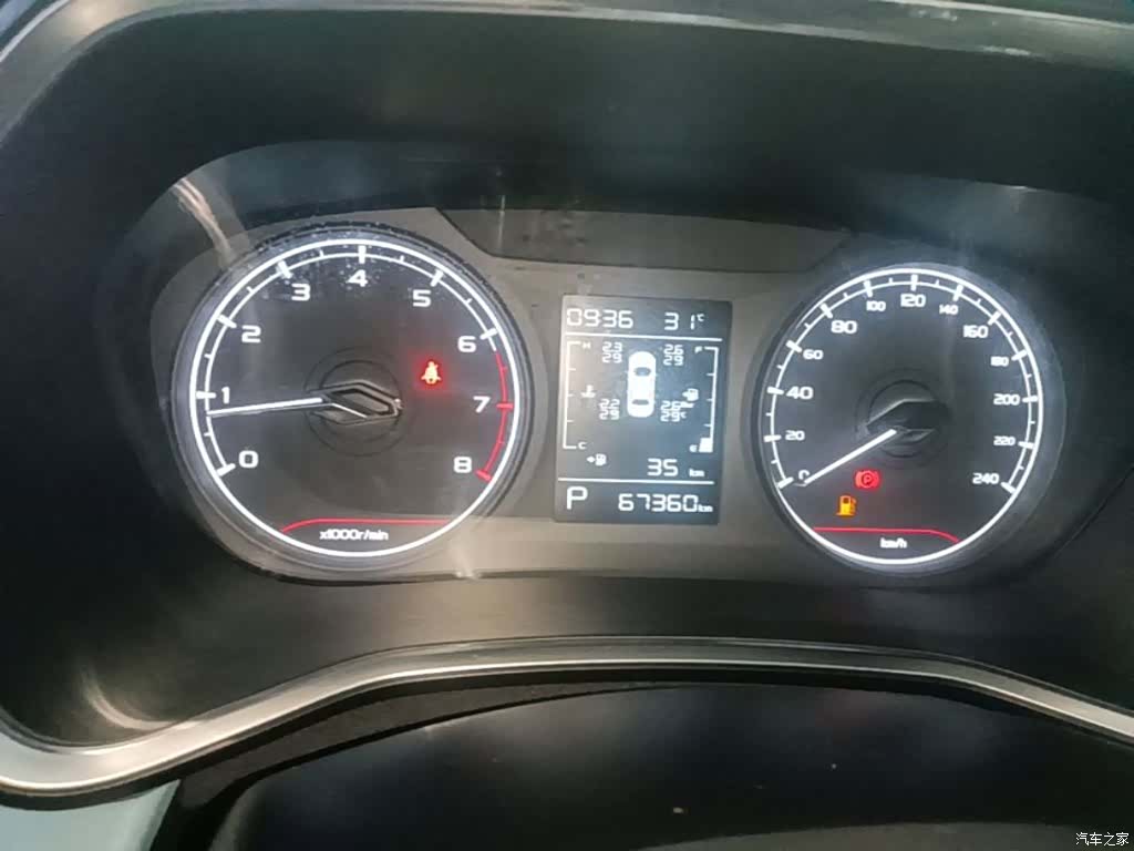 Geely Emgrand, 2022 12