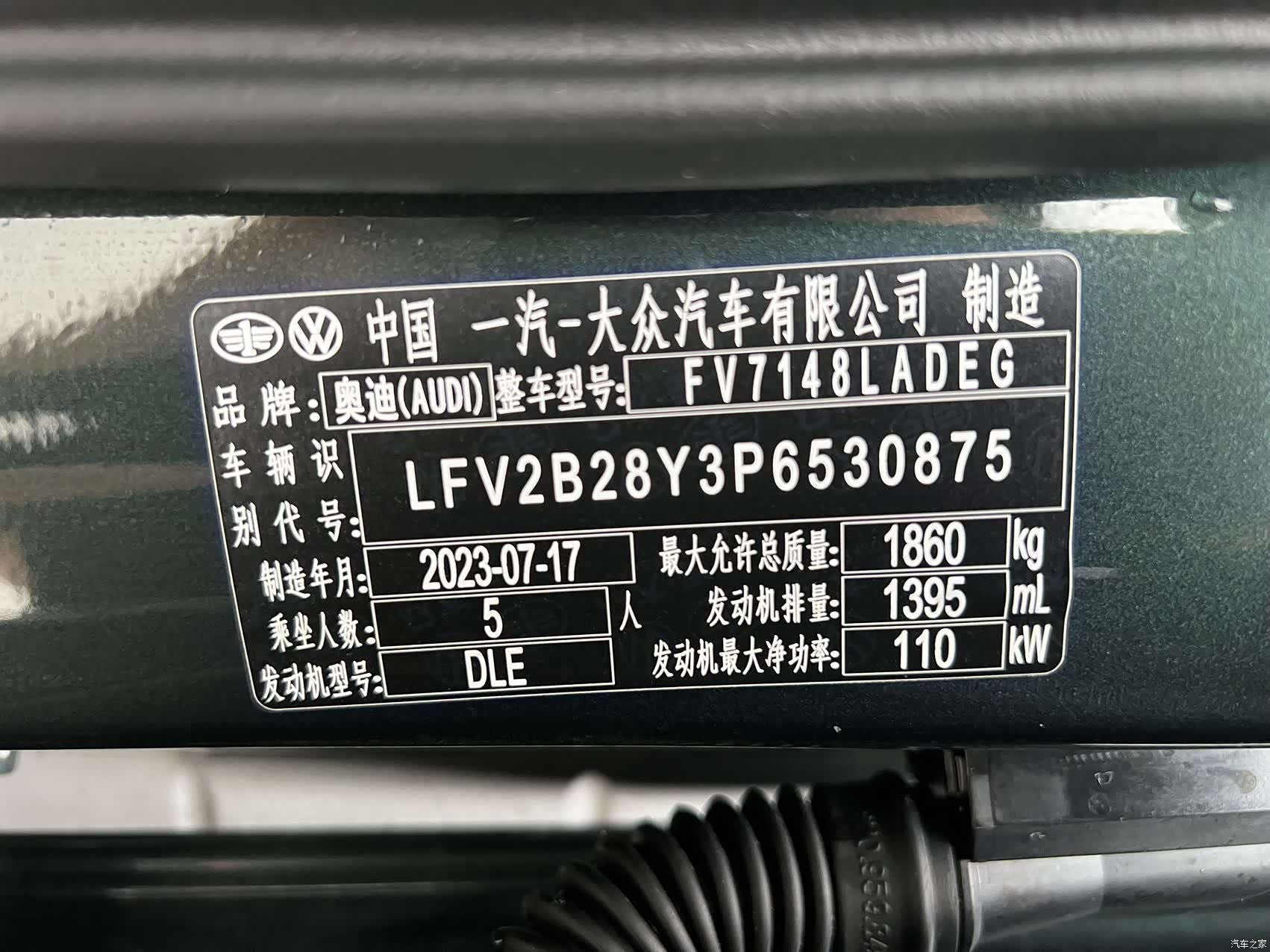 Audi A3, 2023 16