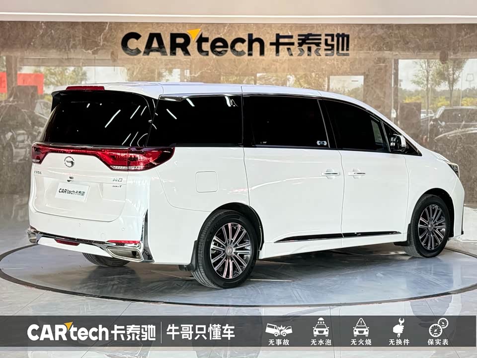 Trumpchi Trumpchi M8