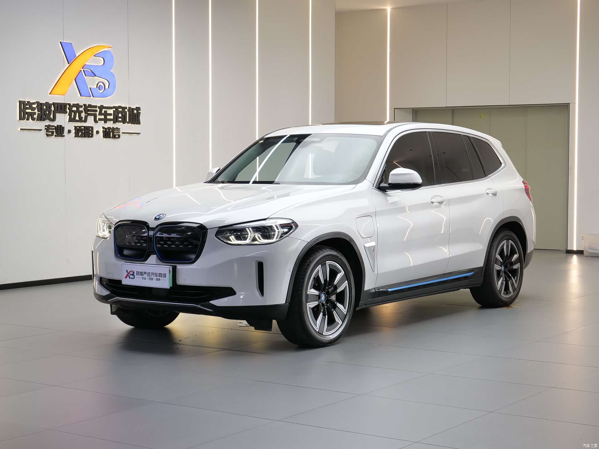 BMW iX3, 2021 1
