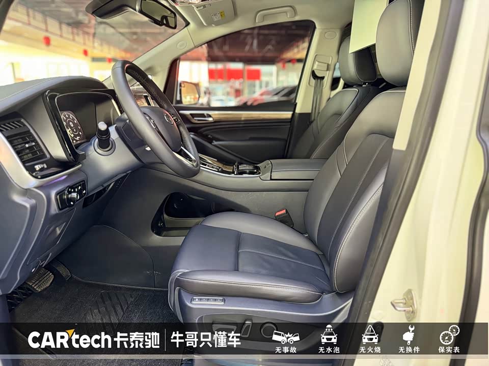 Trumpchi Trumpchi M8
