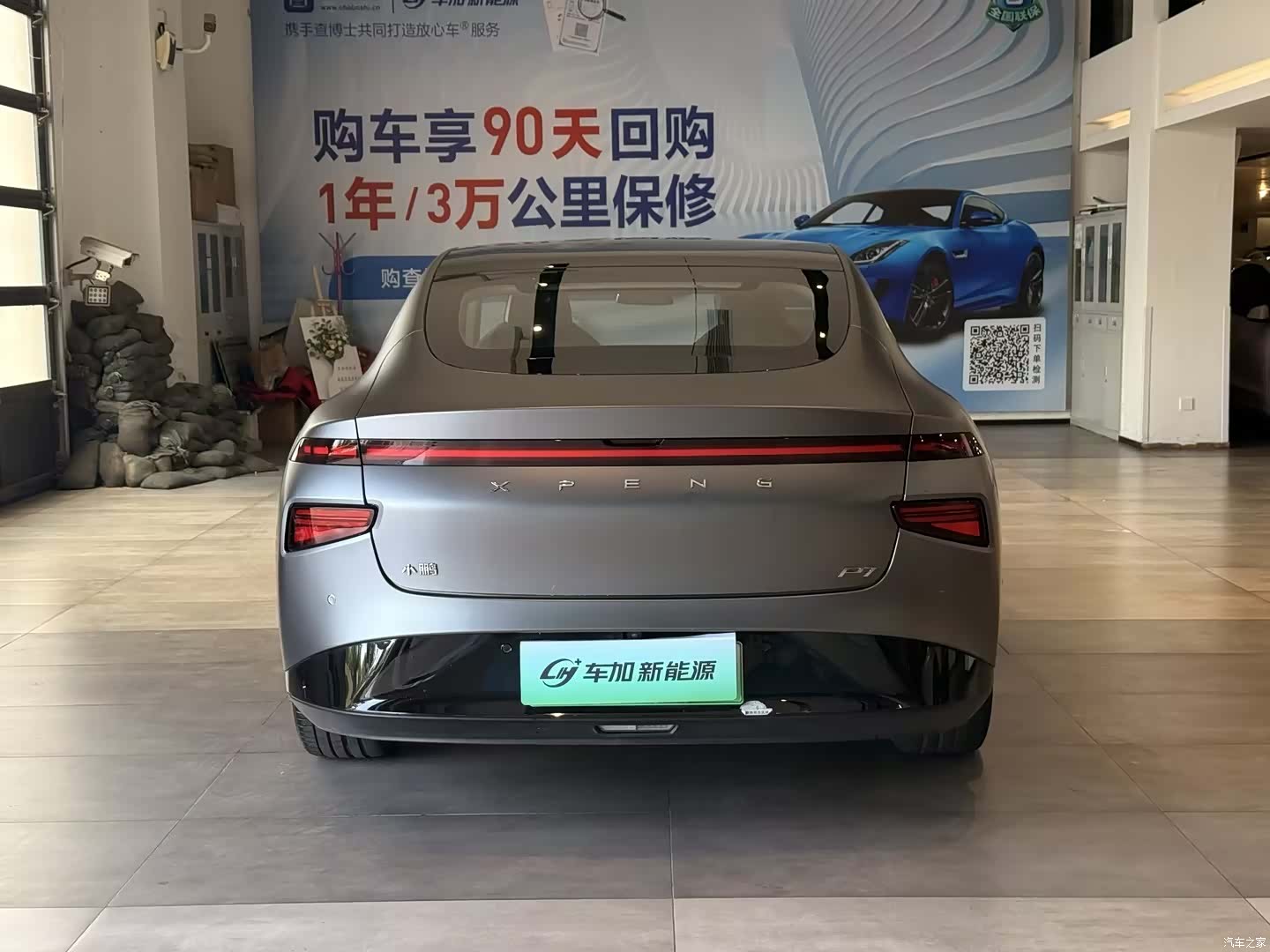 Xpeng P7, 2021 8