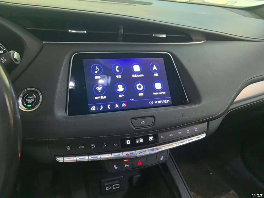 Cadillac XT4, 2020 13