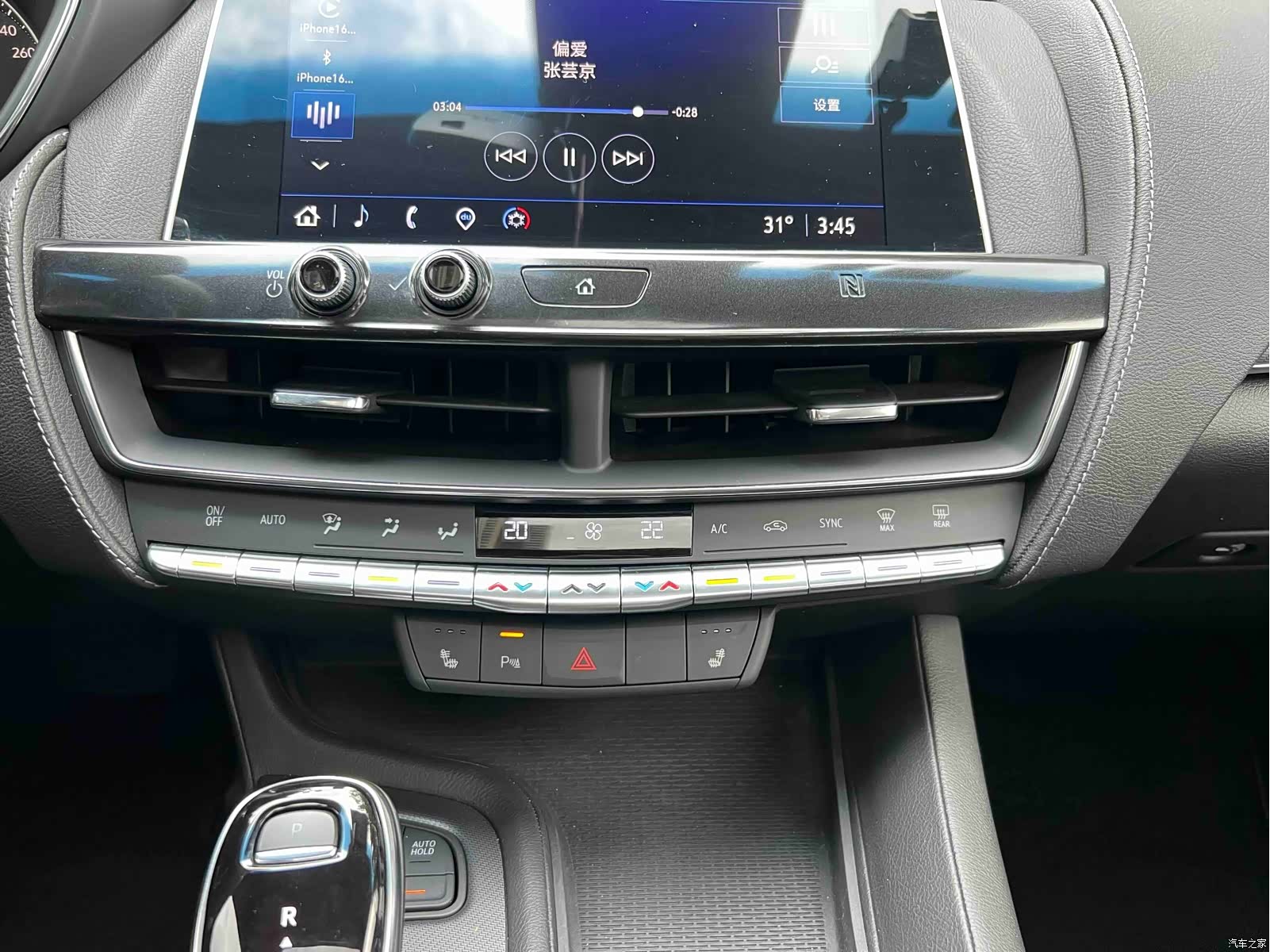 Cadillac CT5, 2021 18