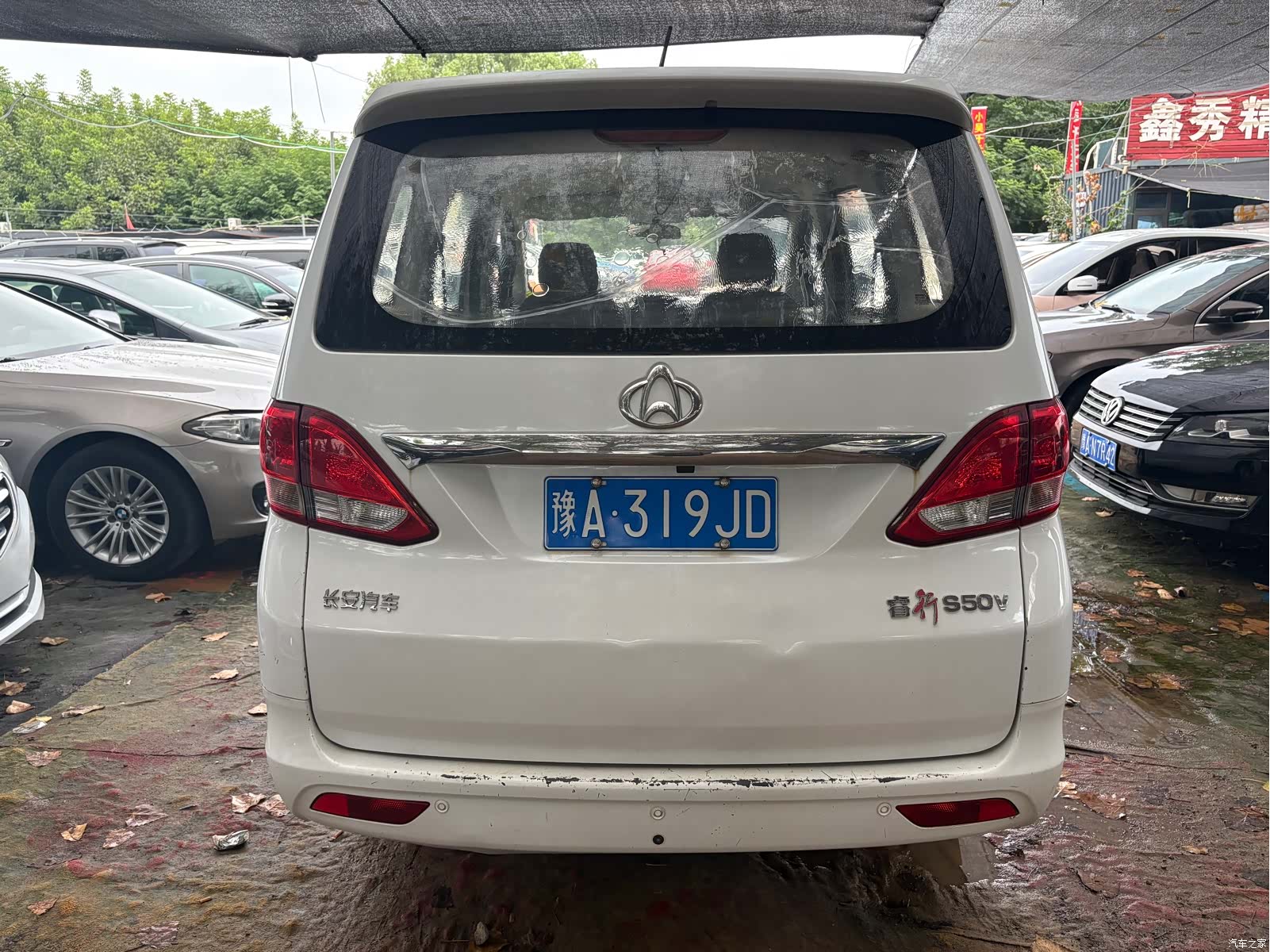 Changan S50, 2018 8