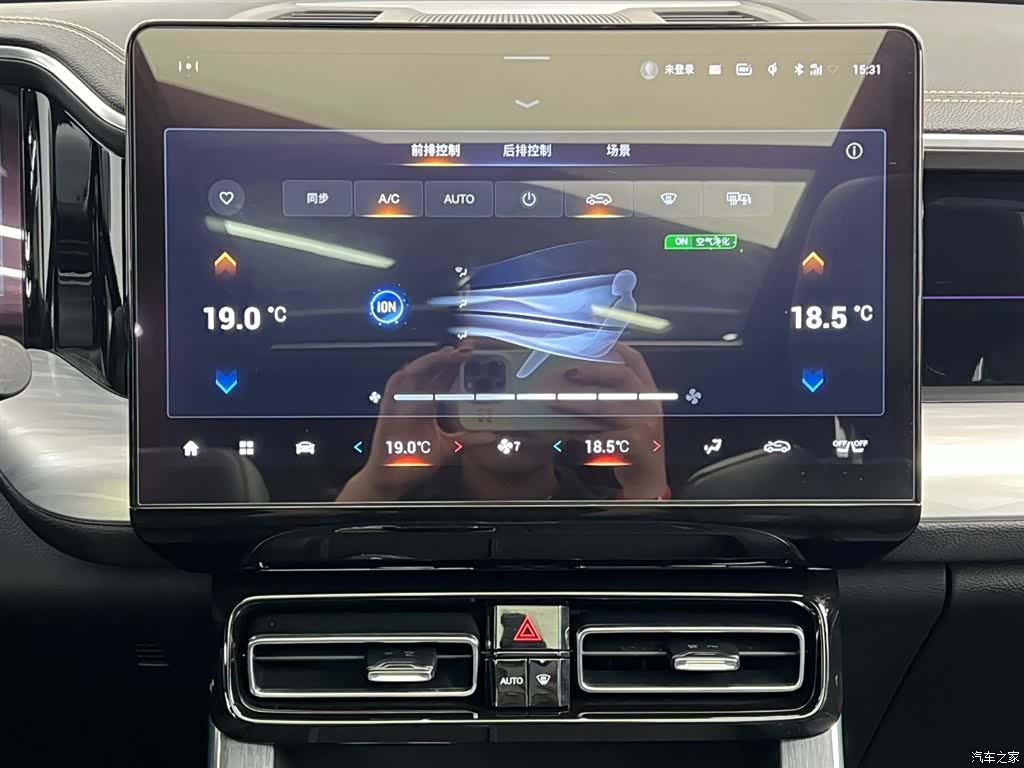 Trumpchi GS8, 2022 21
