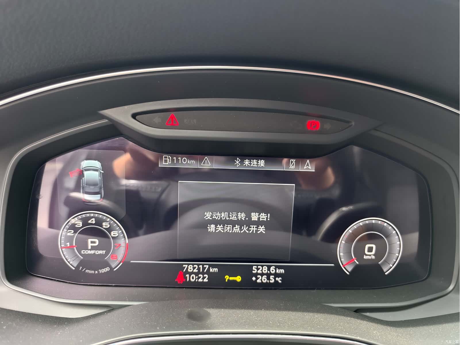 Audi A6L, 2020 11