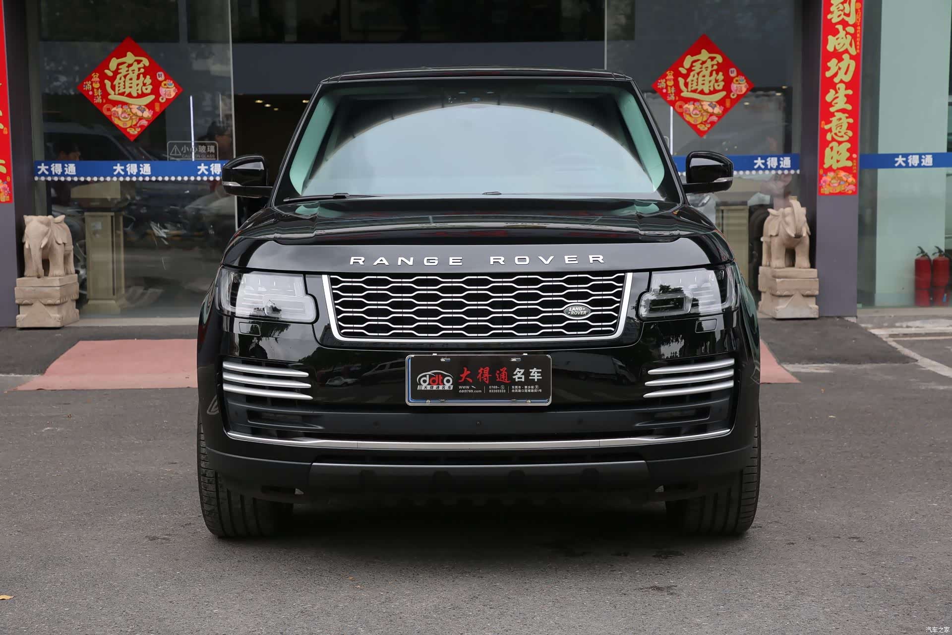Land Rover Range Rover, 2020 2