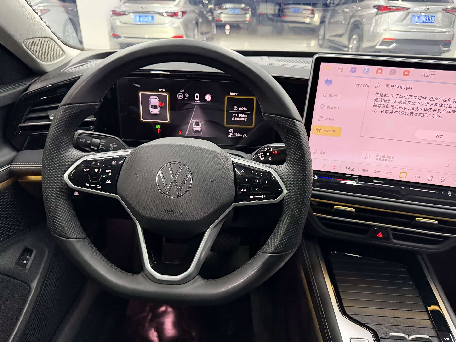 Volkswagen Magotan, 2025 13