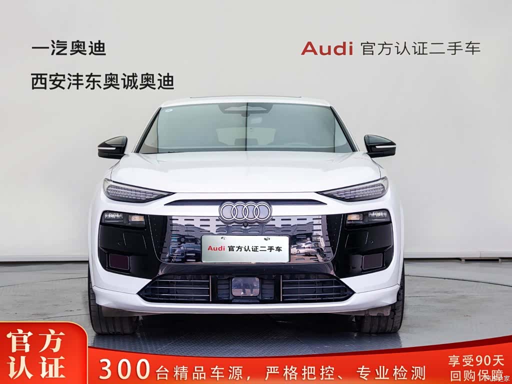 Audi e-tron, 2025 2
