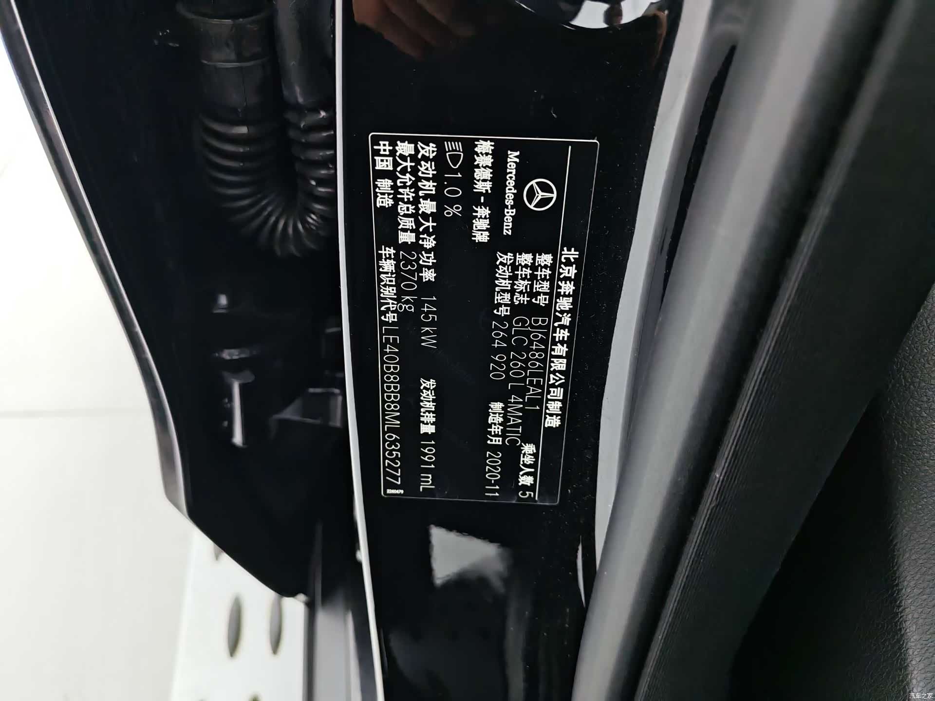 Mercedes-Benz GLC, 2021 13