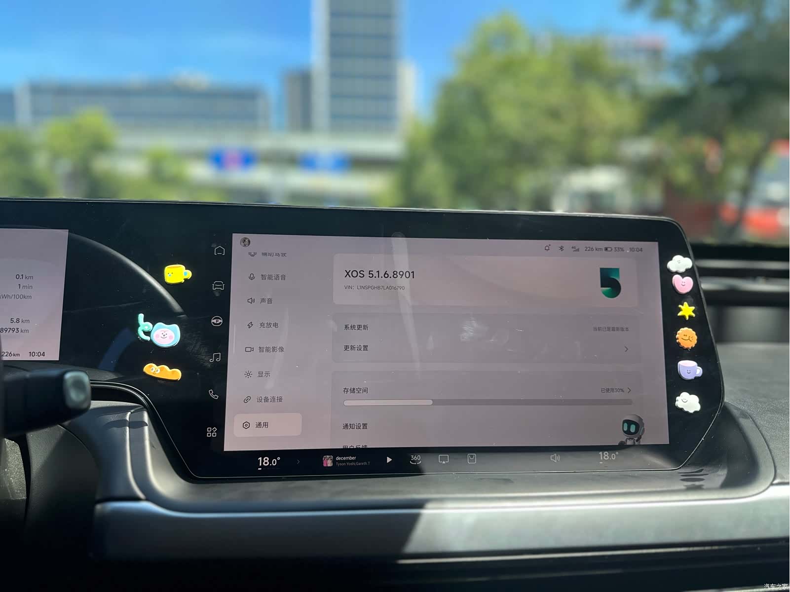 Xpeng P7, 2021 18