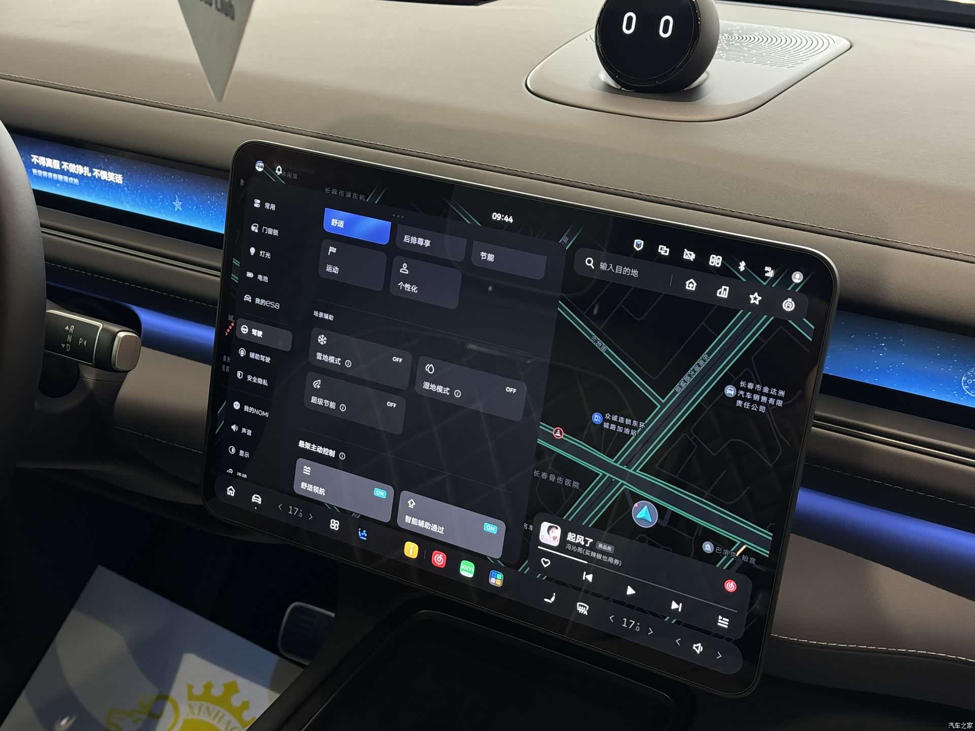NIO ES8, 2026 28