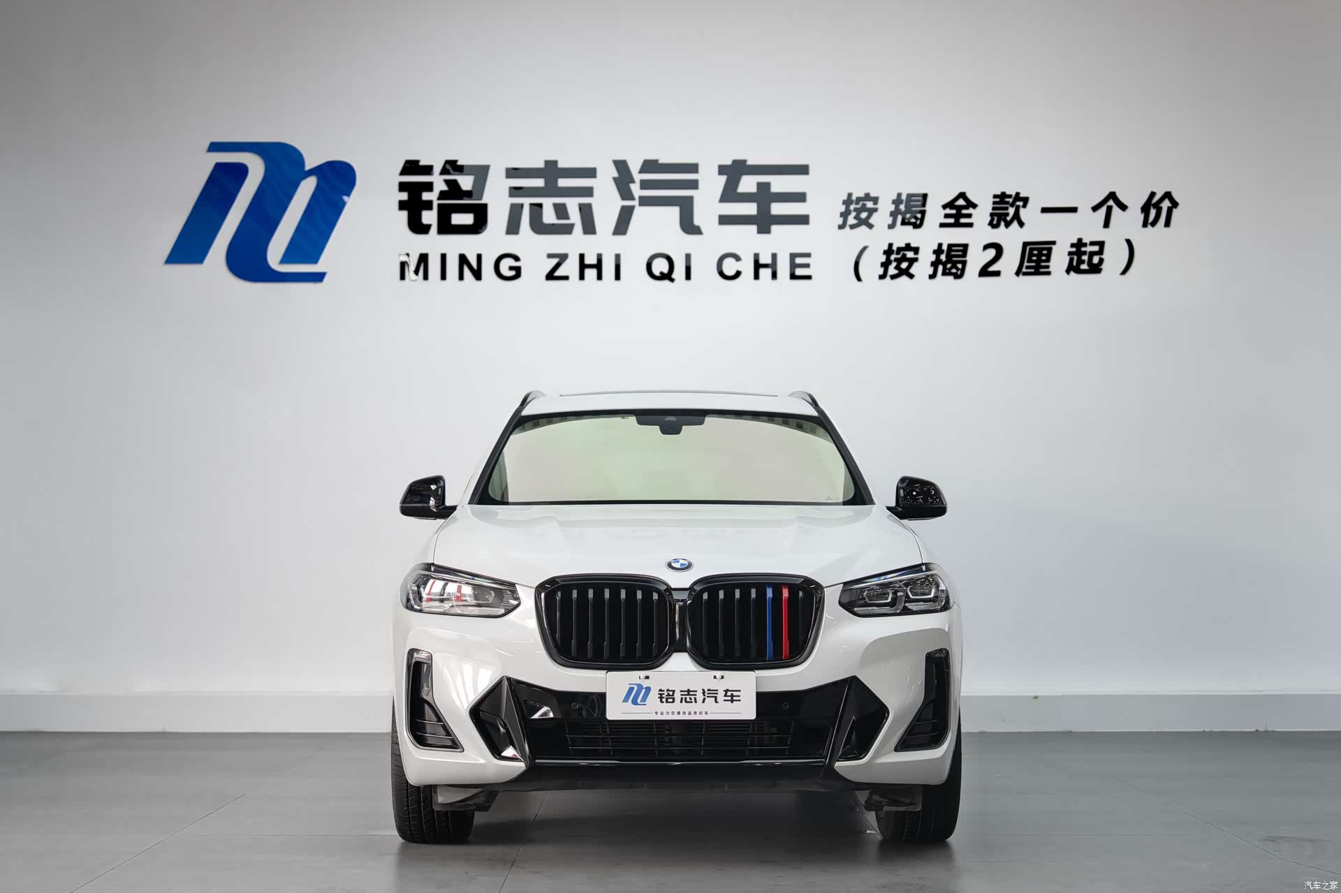 BMW X3, 2022 7