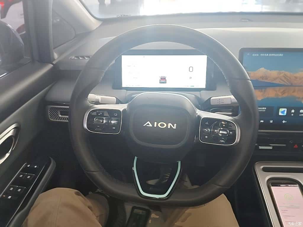 Aion Y, 2024 11