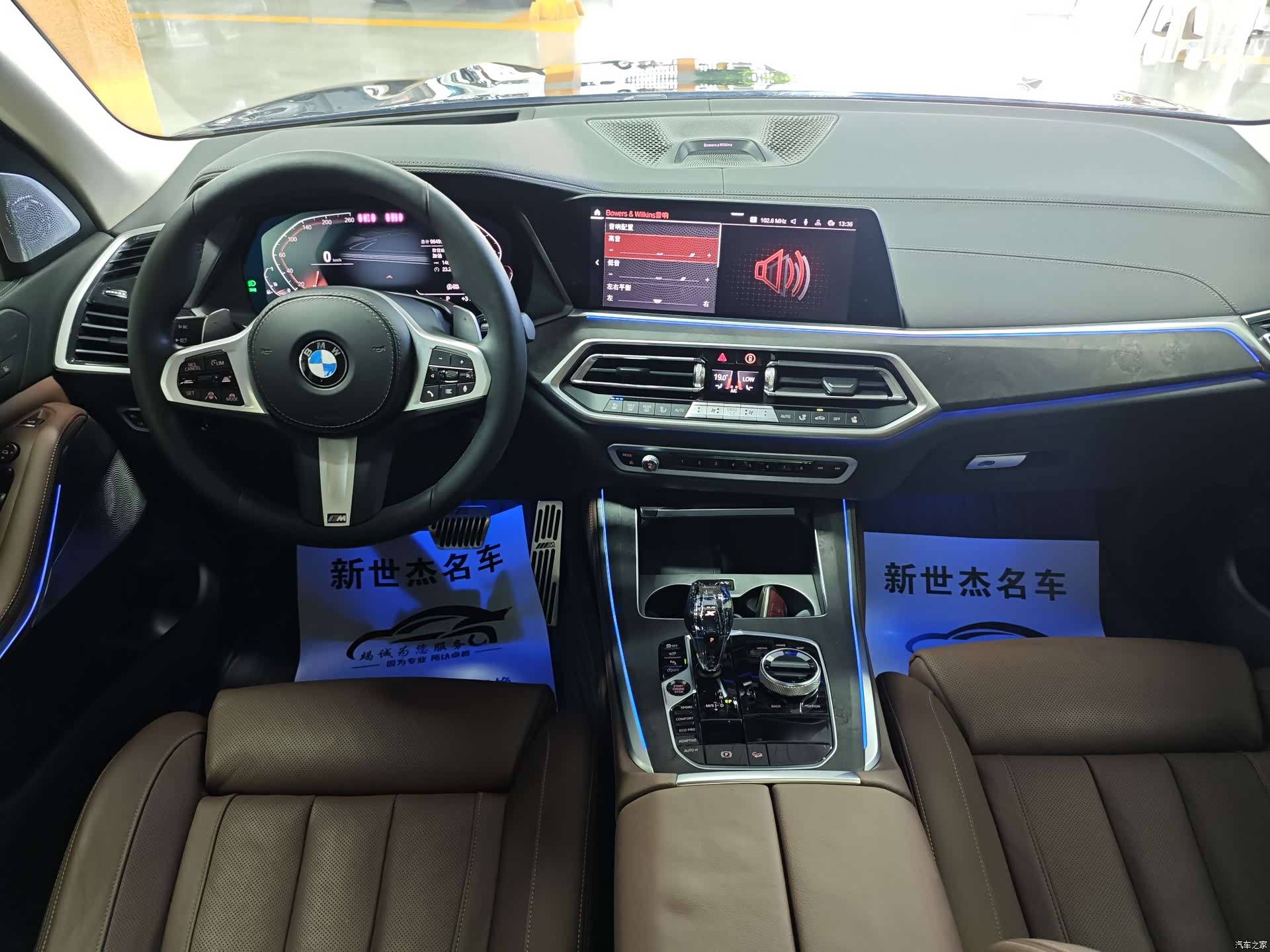 BMW X5, 2020 8