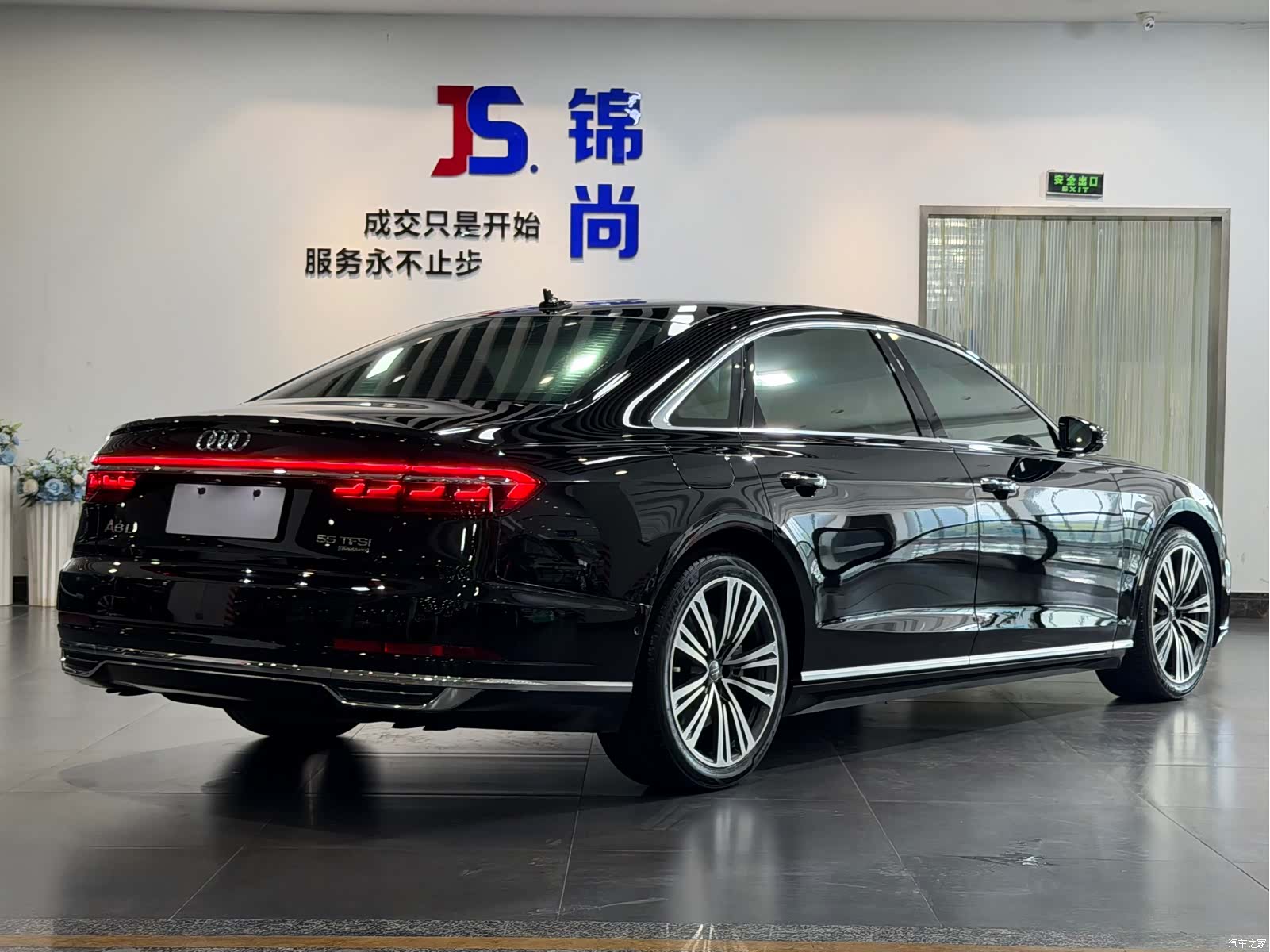 Audi A8L, 2020 4