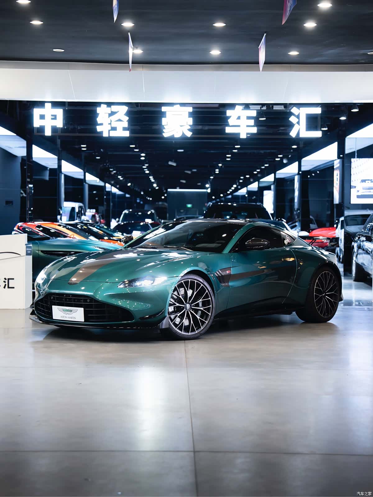 Aston Martin Vantage