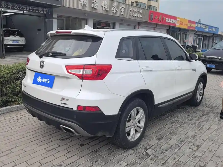 Changan CS75