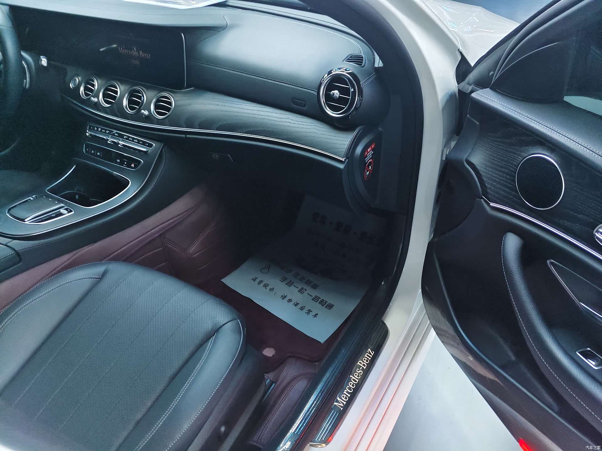 Mercedes-Benz E-Class, 2022 17