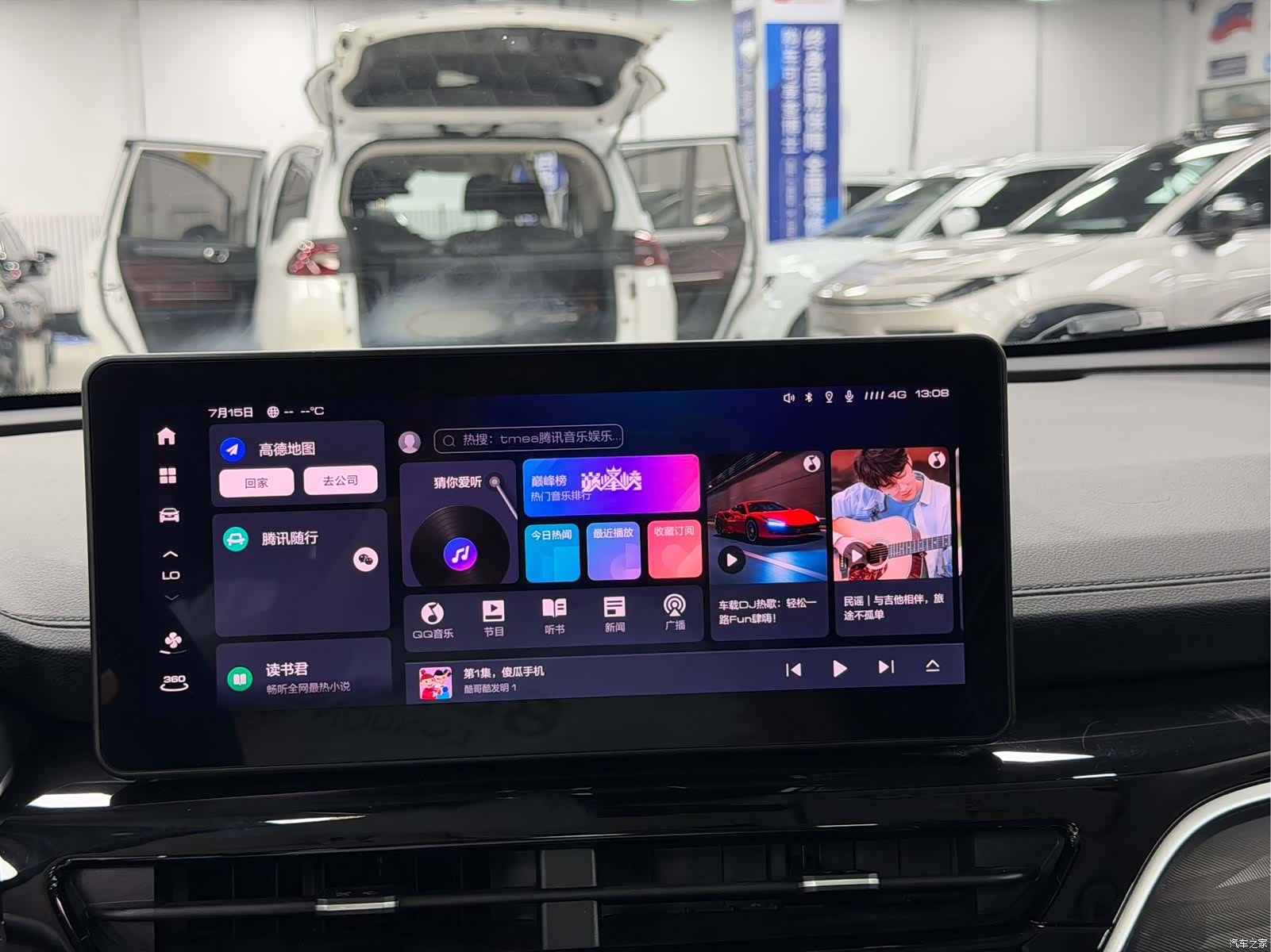 Haval H6, 2022 12