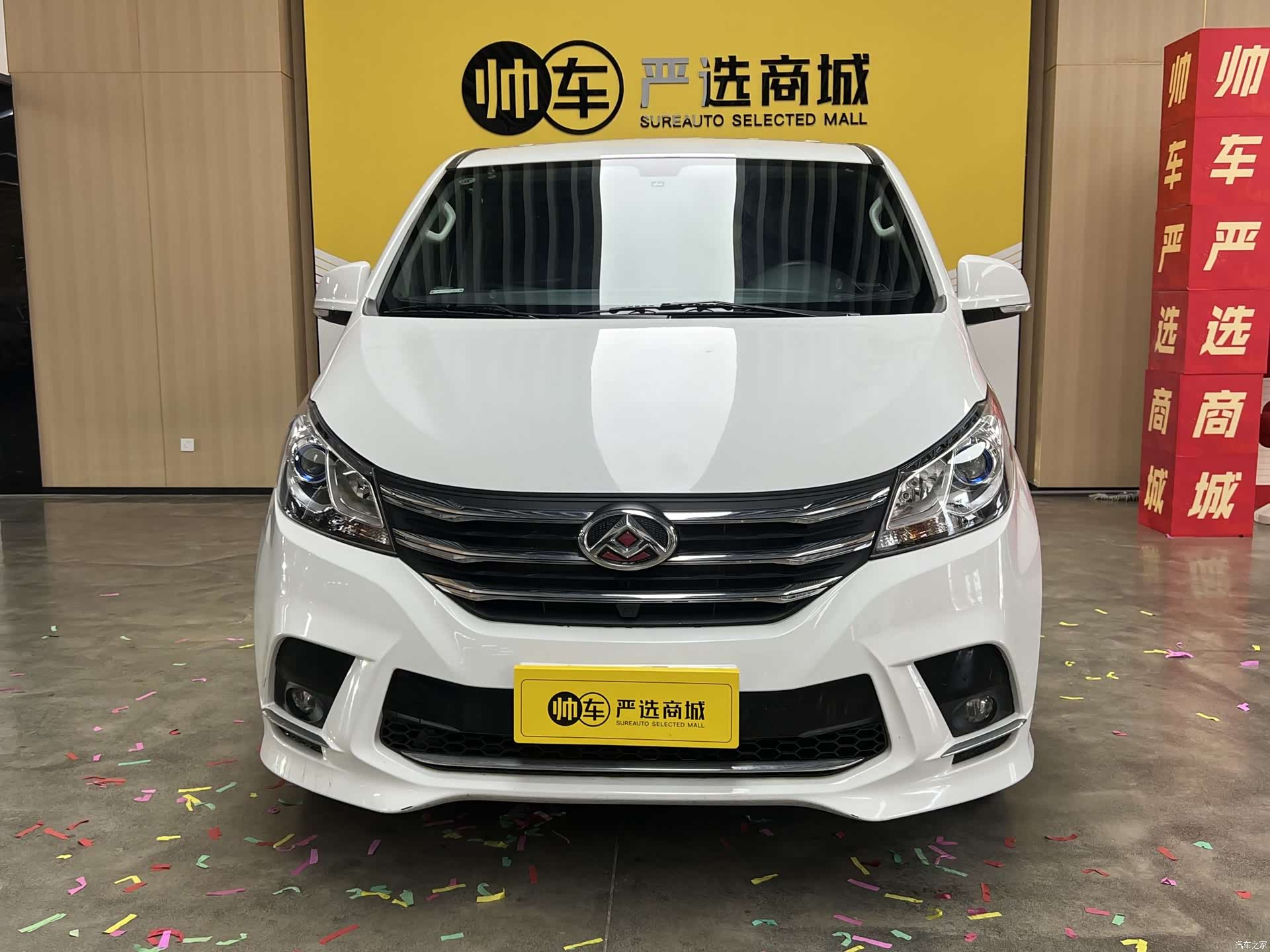 Maxus G10, 2021 2