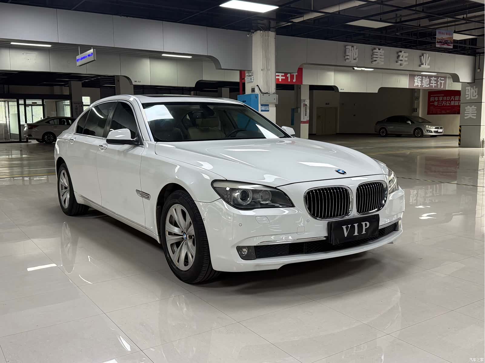 BMW 7 Series, 2012 3