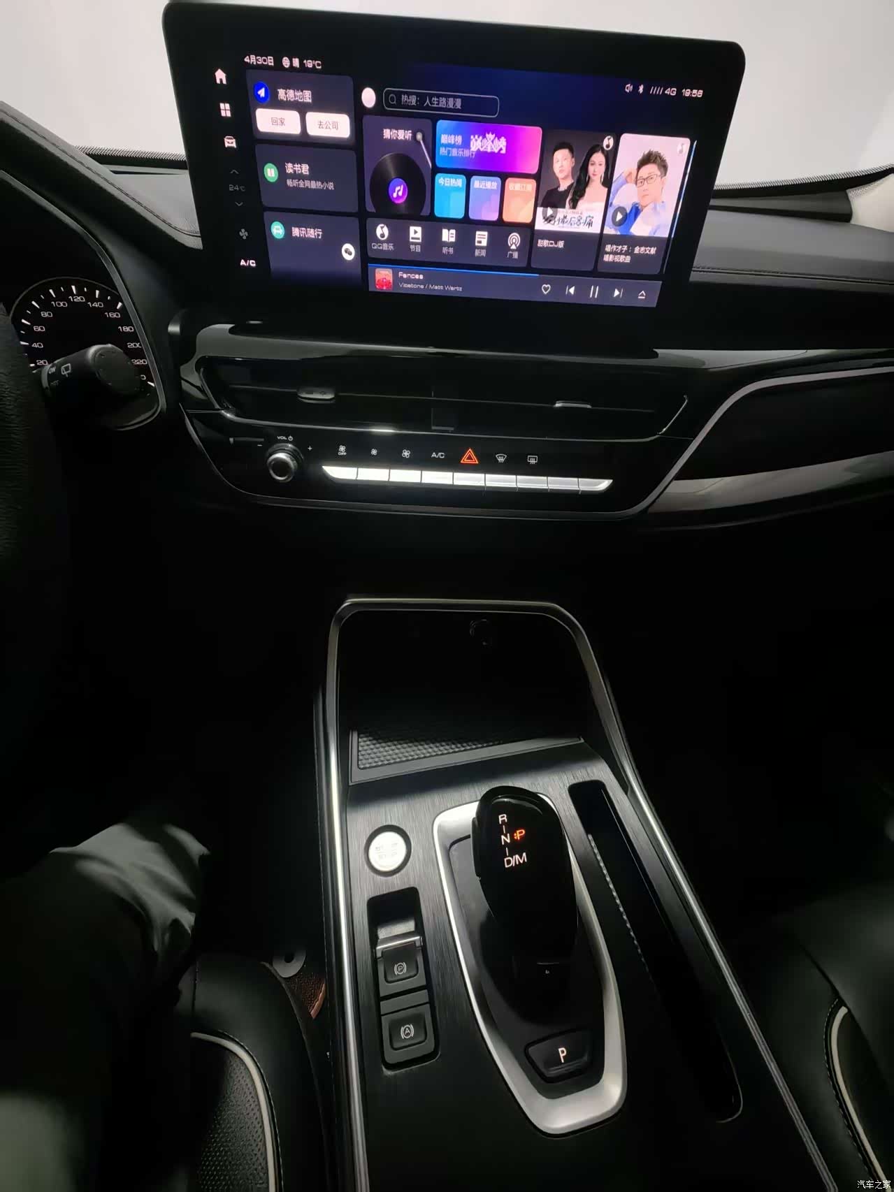 Haval H6, 2022 14