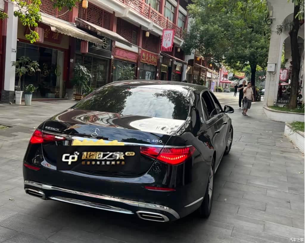 Maybach S-Class, 2022 3