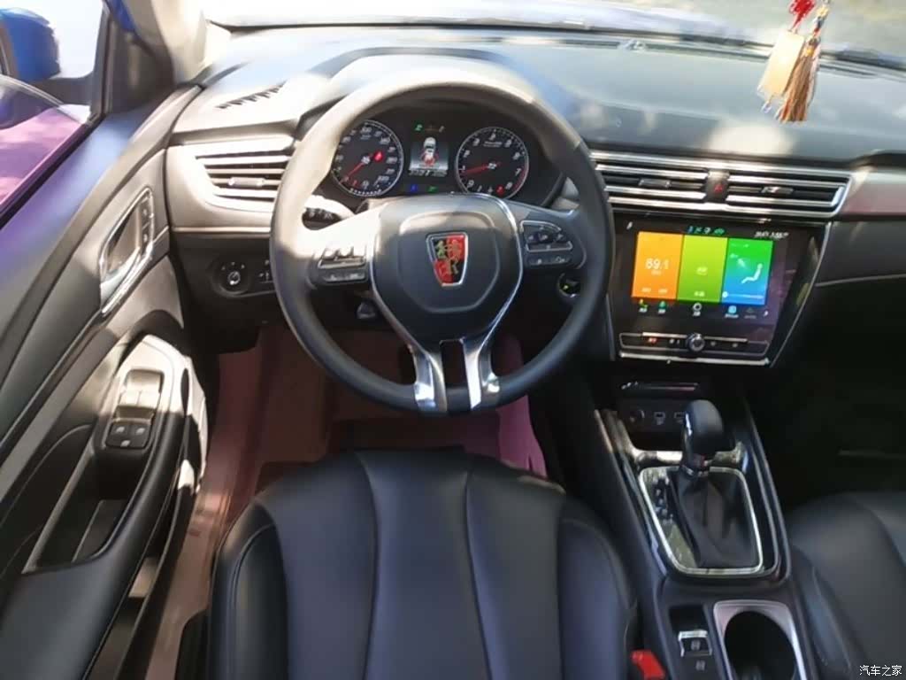 Roewe i5, 2019 11